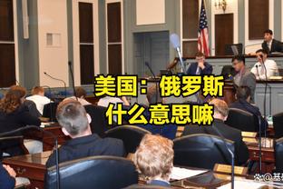 官方：国际足联今天在吉达召开2023年足球峰会，讨论未来计划